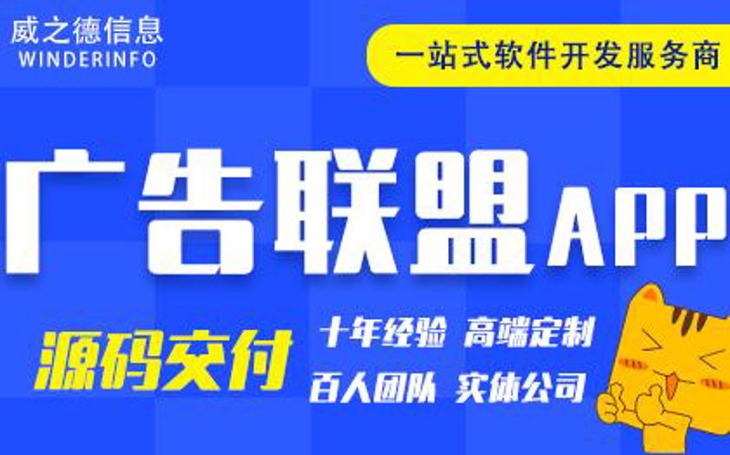 APP开发外包——构建你的数字梦想工厂